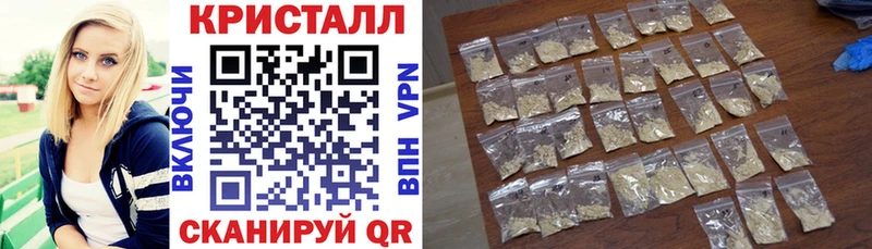 мега зеркало Гвардейск Амфетамин 97%