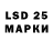 Лсд 25 экстази ecstasy Borscht