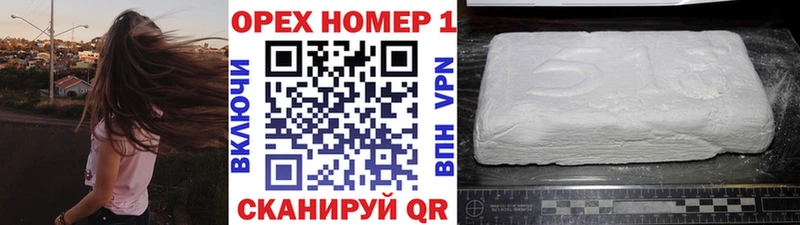 MEGA онион Гвардейск КОКАИН VHQ