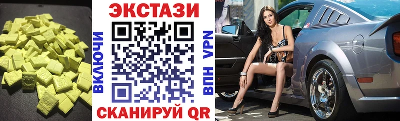 Экстази TESLA  закладки  Гвардейск 