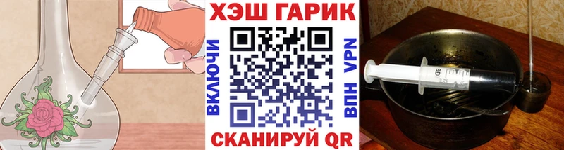 Гашиш Изолятор Гвардейск