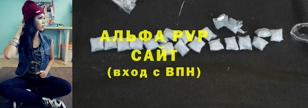 скорость Алексин