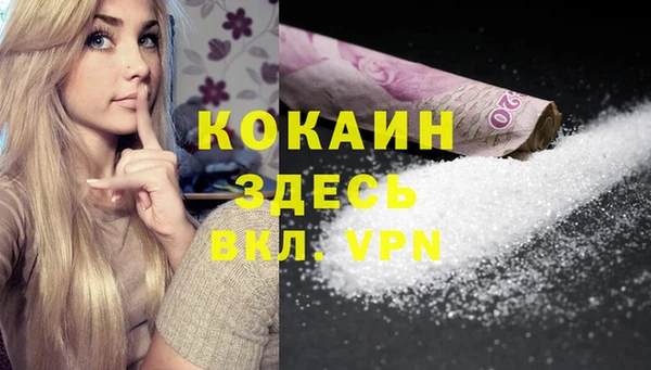 COCAINE Алзамай