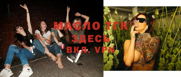 тгк Алексеевка