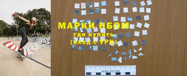 первитин Бутурлиновка