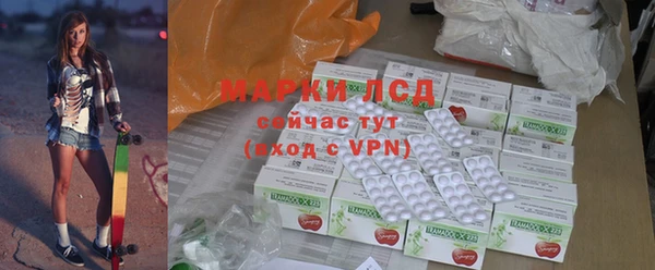 тгк Алексеевка