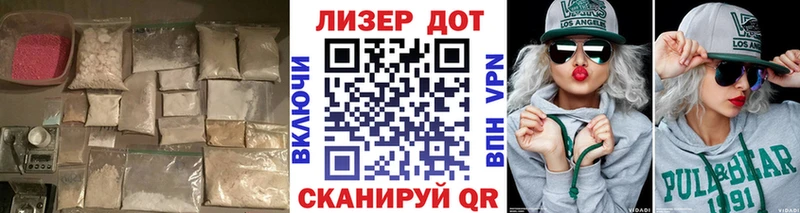 купить наркотики цена  Гвардейск  LSD-25 экстази ecstasy 