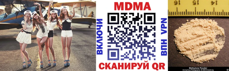 МДМА VHQ  Гвардейск 