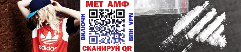 закладка  Гвардейск  МЕТАМФЕТАМИН витя 