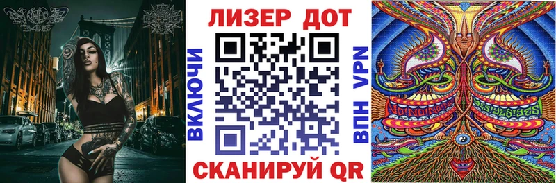 что такое   Гвардейск  Марки NBOMe 1,8мг 