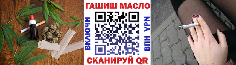 продажа наркотиков  Гвардейск  ТГК THC oil 